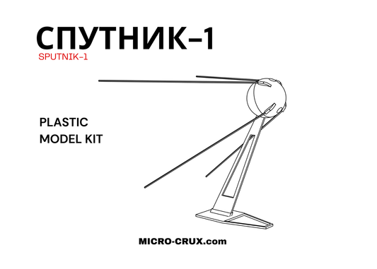 Sputnik Kit - Digital Download